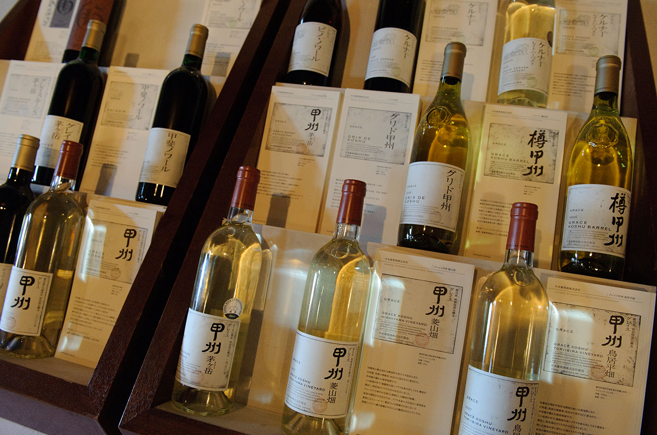 rượu vang Koshu.png