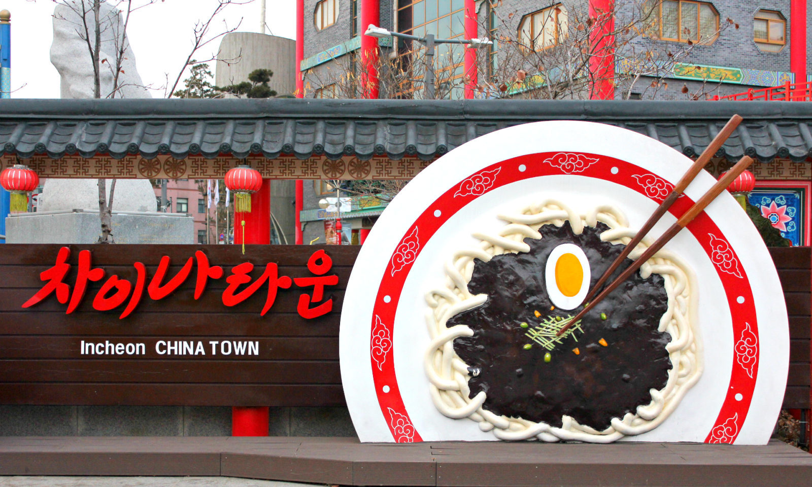 Chợ Jajangmyeon chinatown incheon.jpg