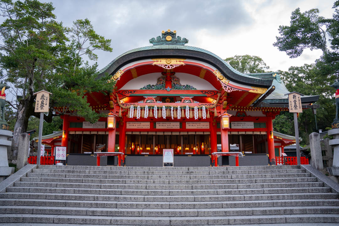 Gehaiden Fushimi Inari Taisha.jpg
