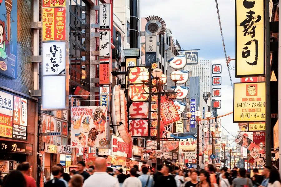 Khu vực Dotonbori.jpg