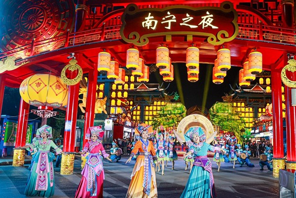 Nam Ninh Chi Dạ.jpg