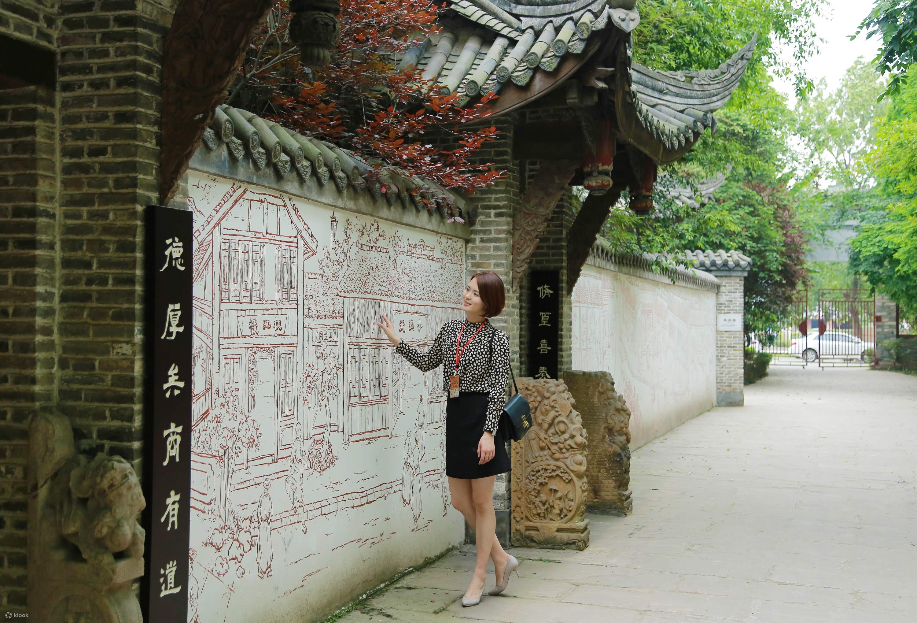 BảotàngẨmthựcTứXuyên.jpg