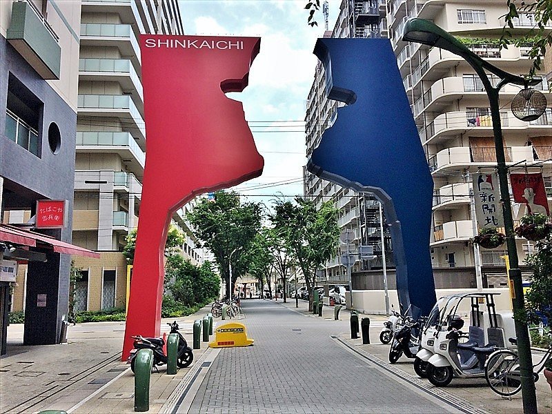 Phố cổ Shinkaichi Kobe.jpg